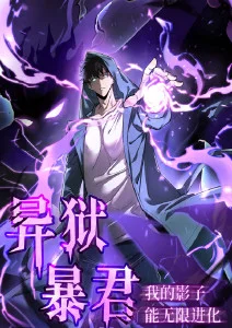 黑白科幻动漫 星轨拾荒者
